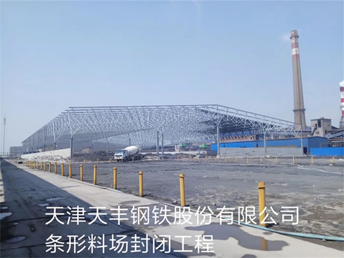 贵州网架钢结构工程有限公司